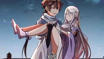 女帝太撩人，我的反穿越系统启动了,反穿越系统引发的奇幻之旅