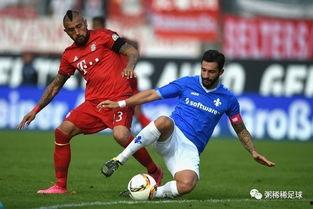 德甲第9轮 拜仁慕尼黑vs达姆施塔特,拜仁慕尼黑强势迎战达姆施塔特